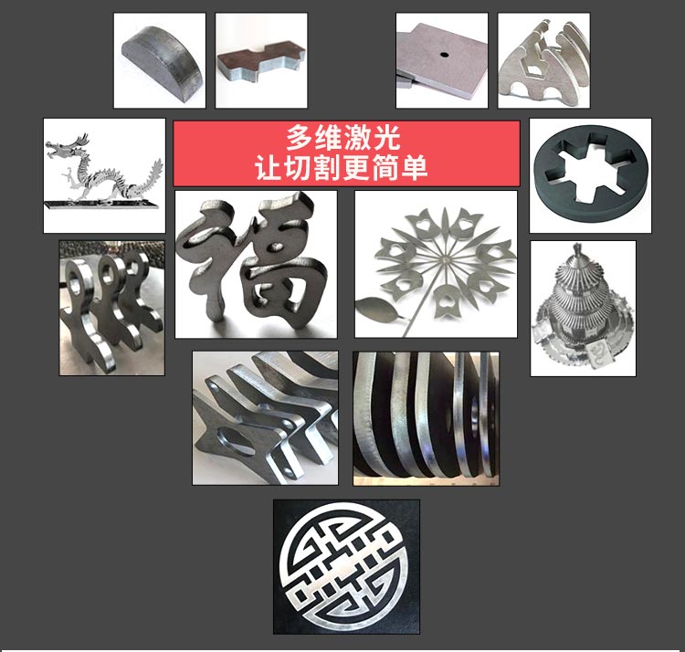 중국 철 레이저 절단기 가격 4000W 금속 시트 섬유 레이저 절단기